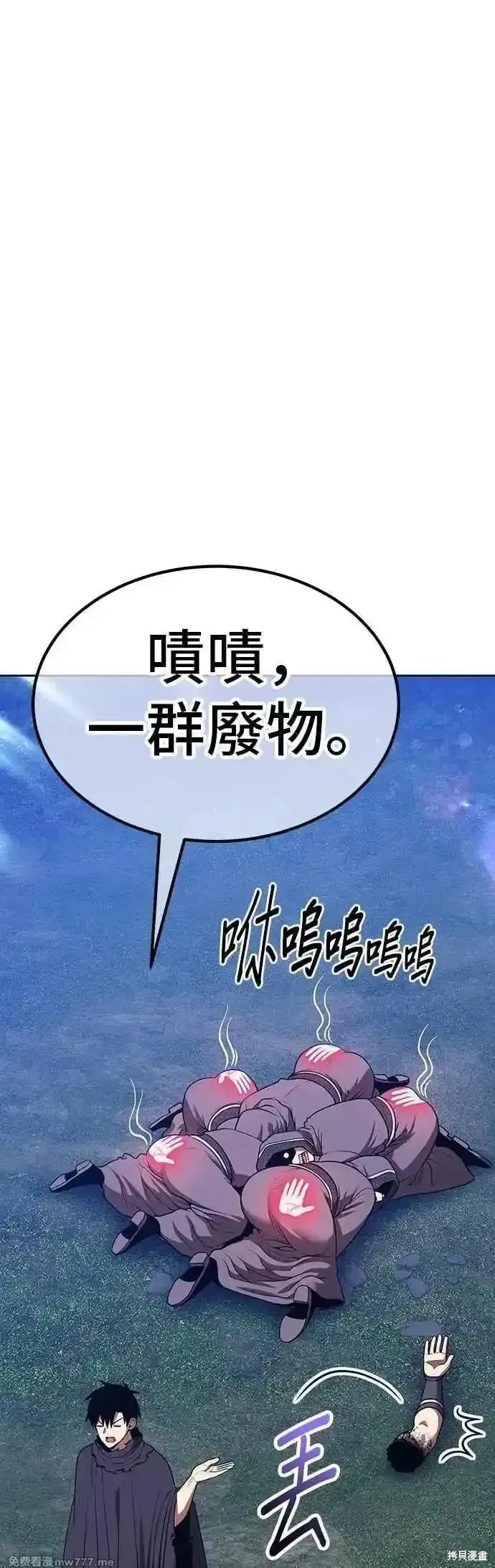 第二季 第56话102