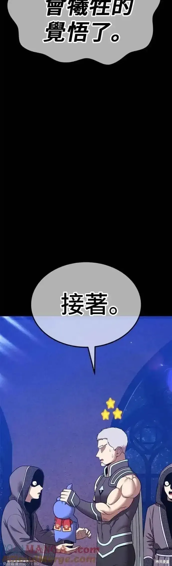 第二季 第56话200