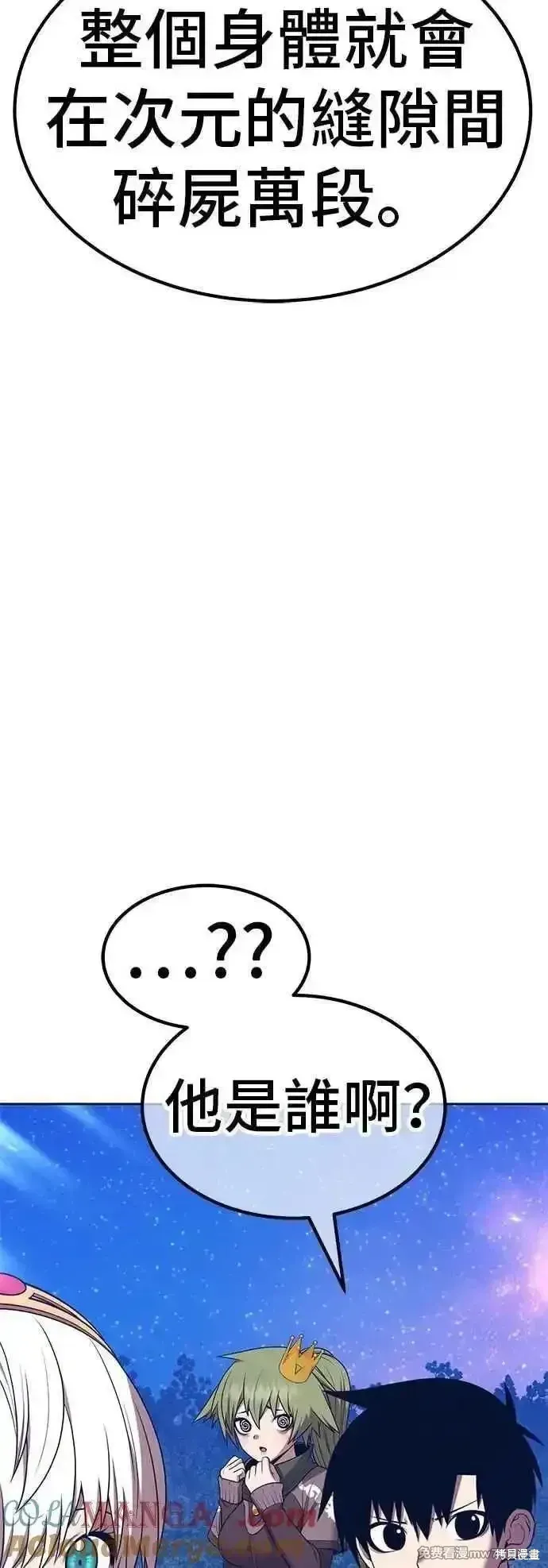 第二季 第56话184