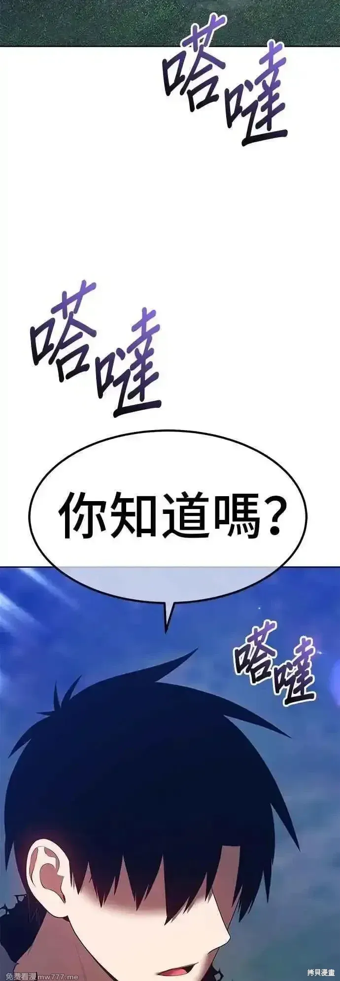 第二季 第57话58