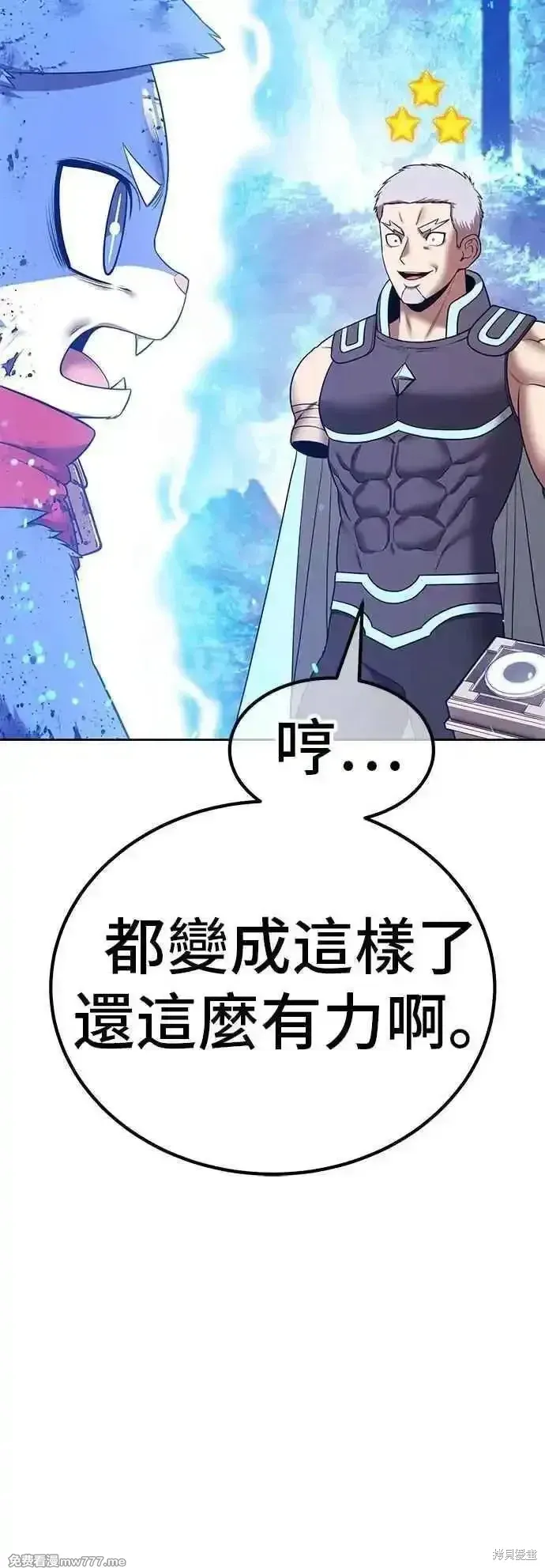 第二季 第57话187