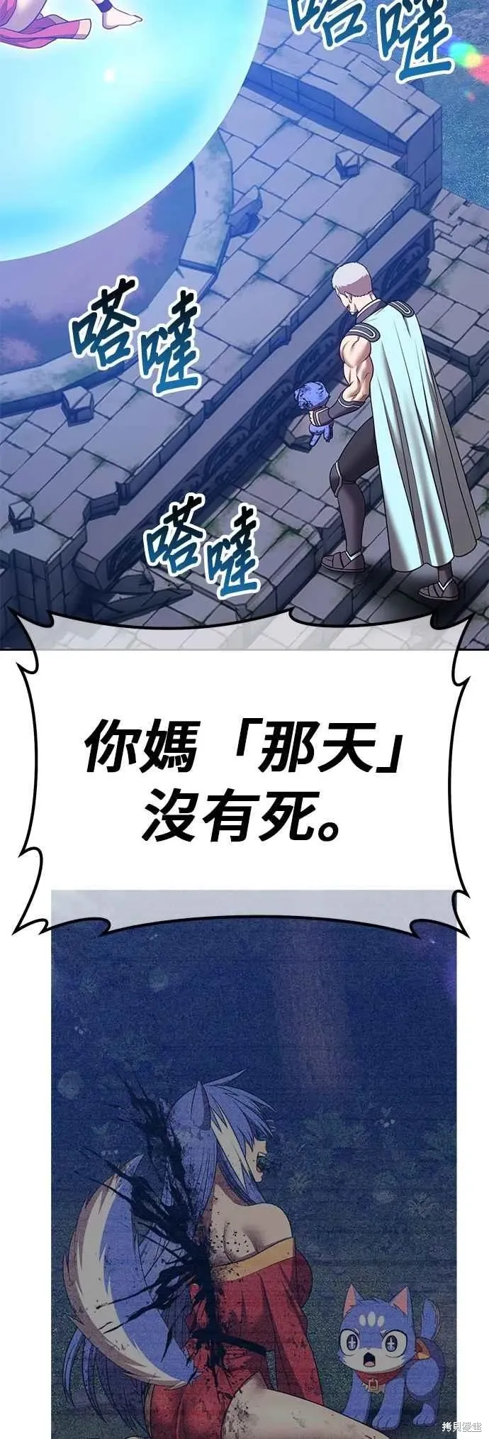 第二季 第61话182