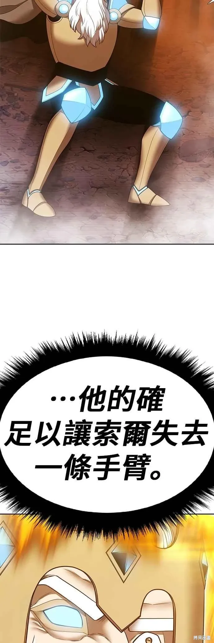 第二季 第59话45