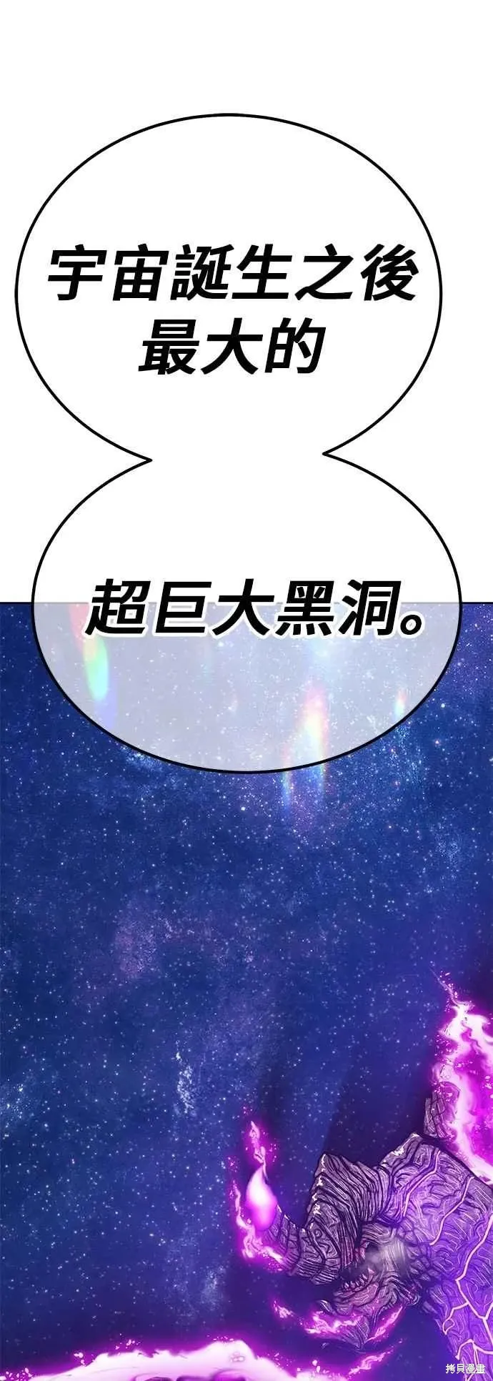 第二季 第60话151