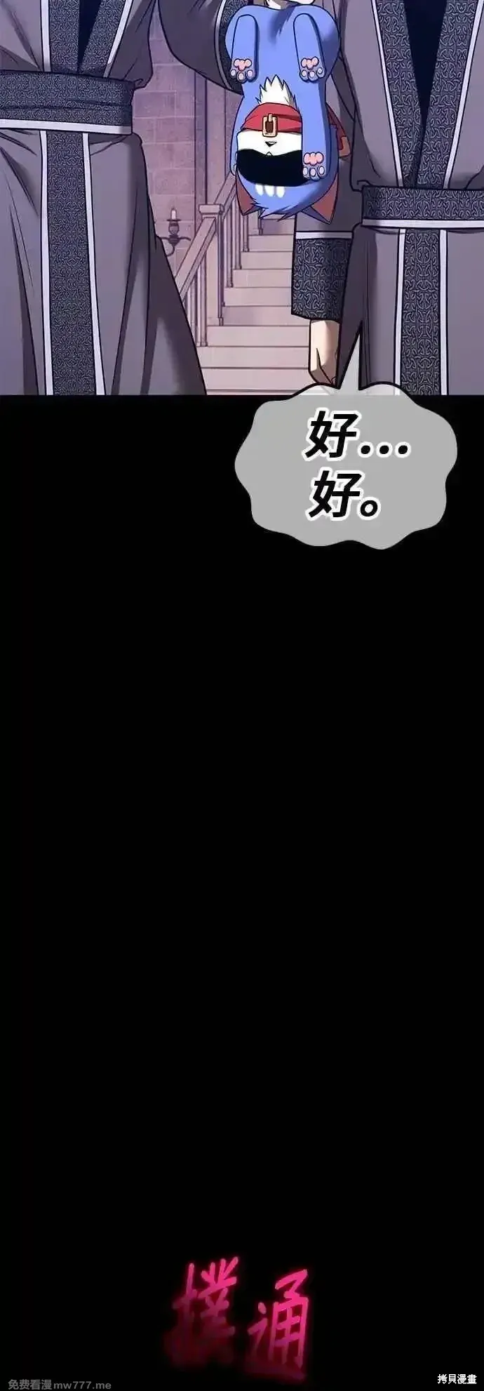 第二季 第56话205