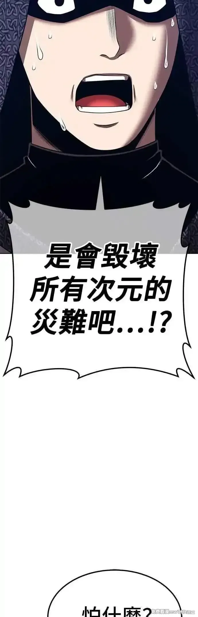 第二季 第54话178