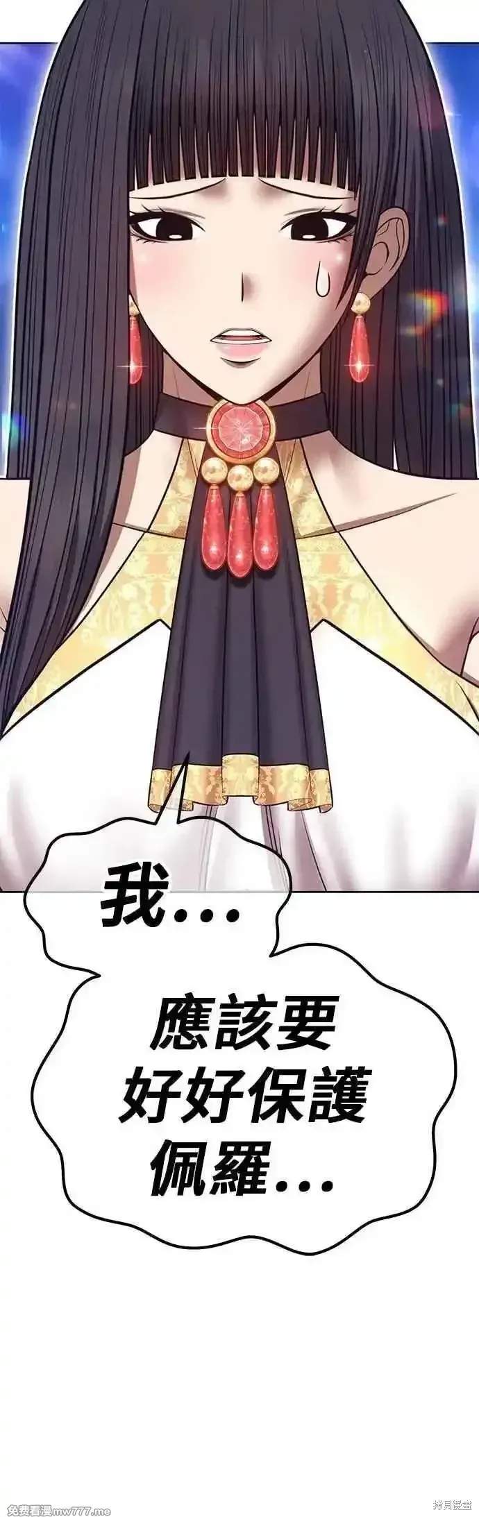 第二季 第56话107