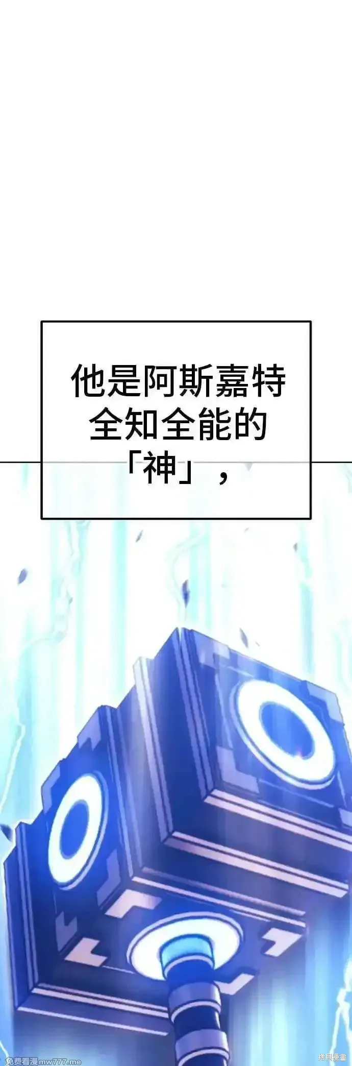 第二季 第54话106