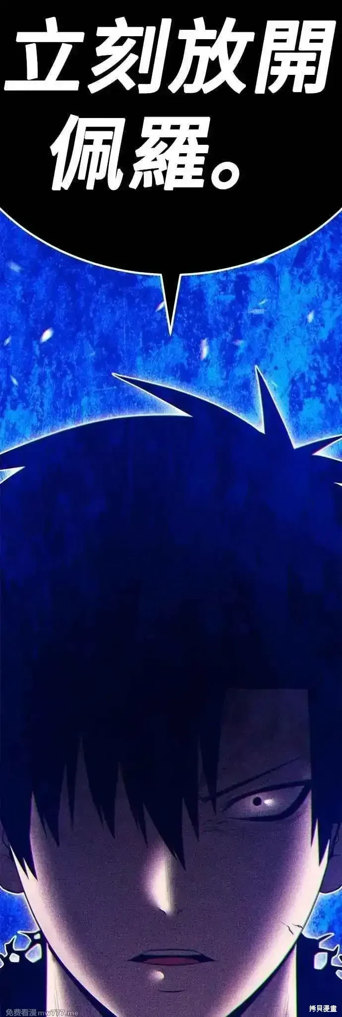 第二季 第54话191