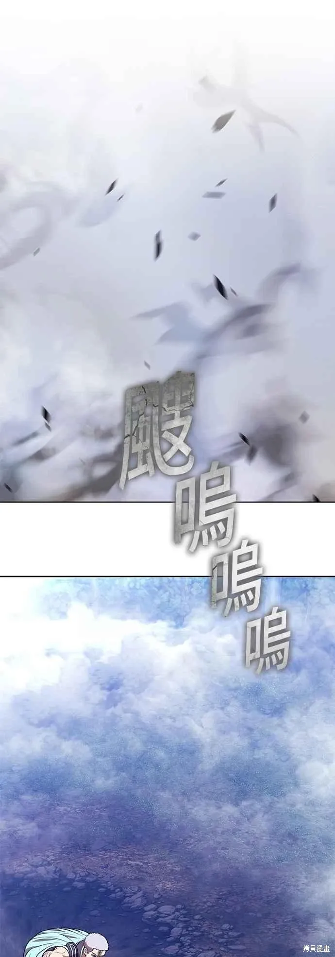 第二季 第61话201