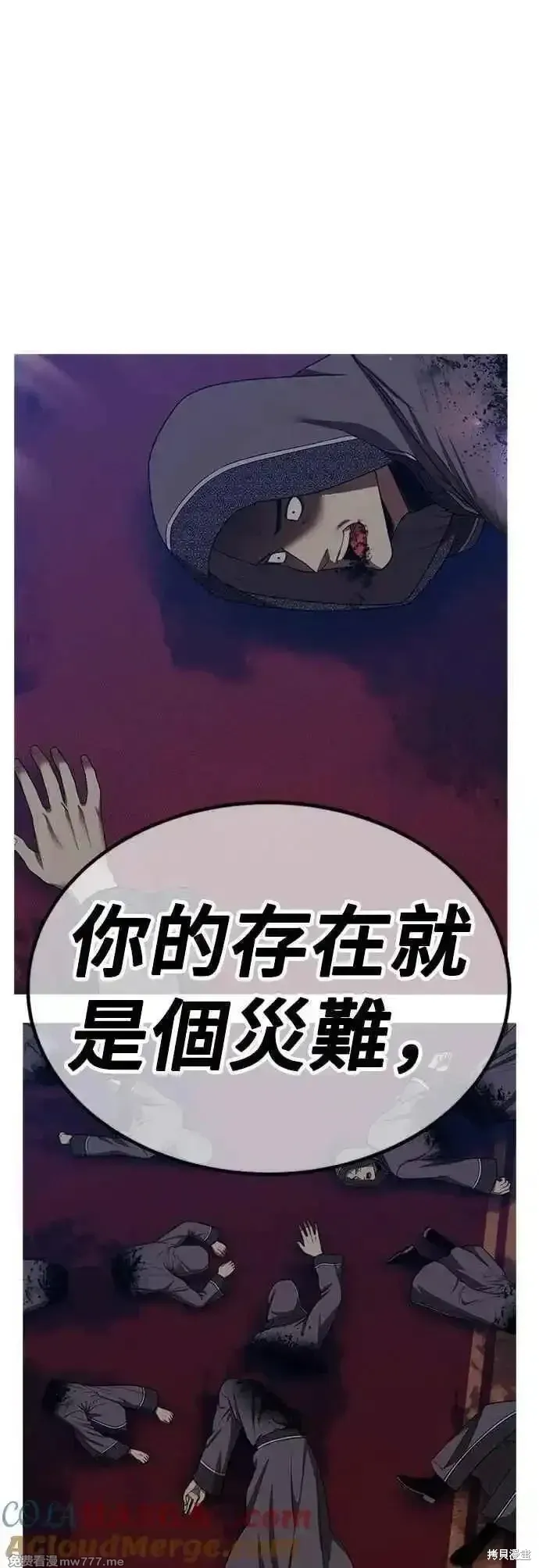 第二季 第57话196