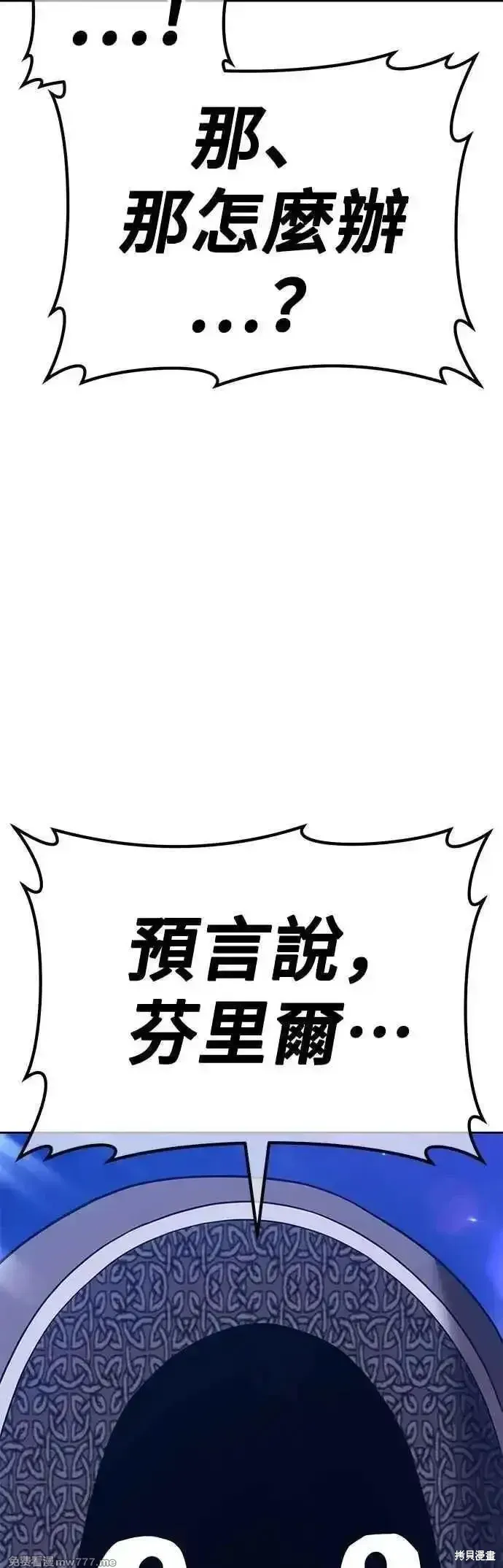 第二季 第54话177