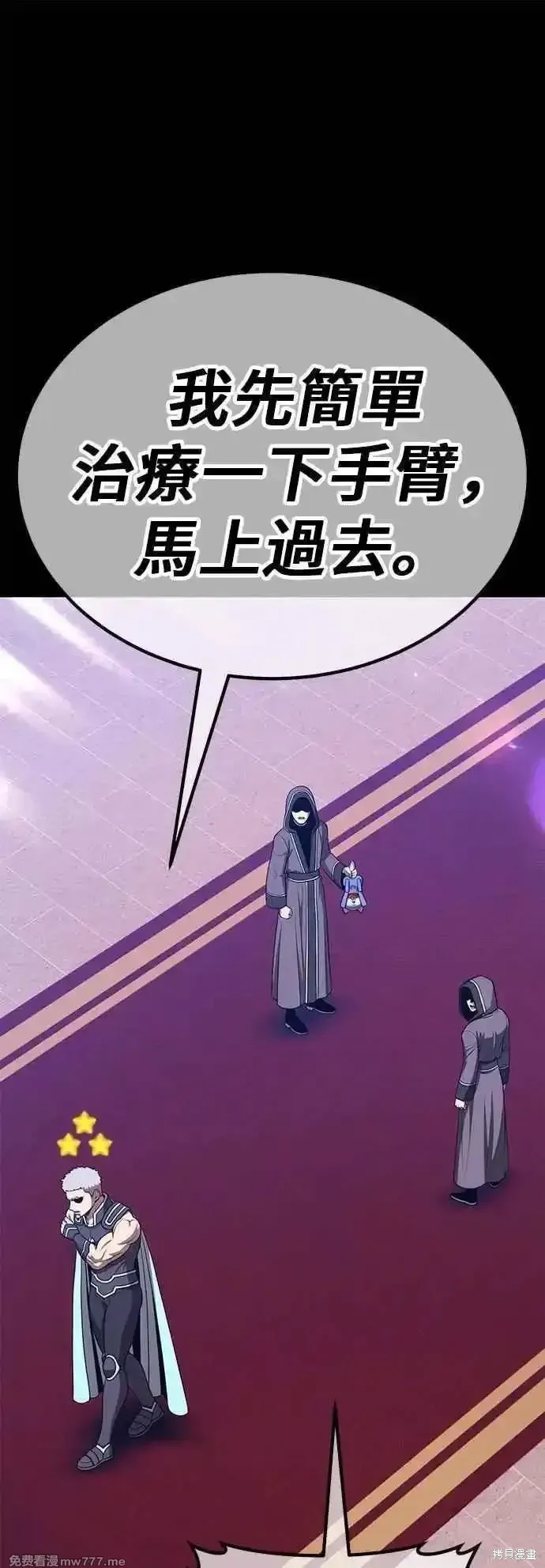 第二季 第56话203