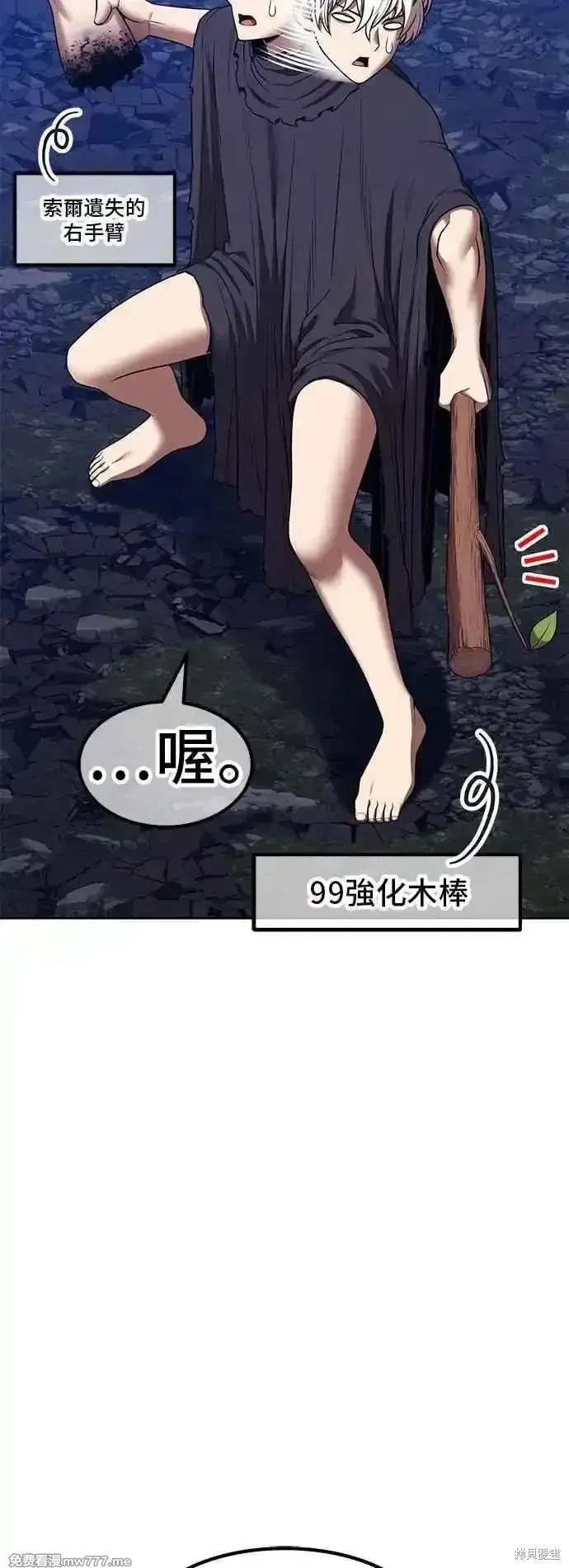 第二季 第56话31