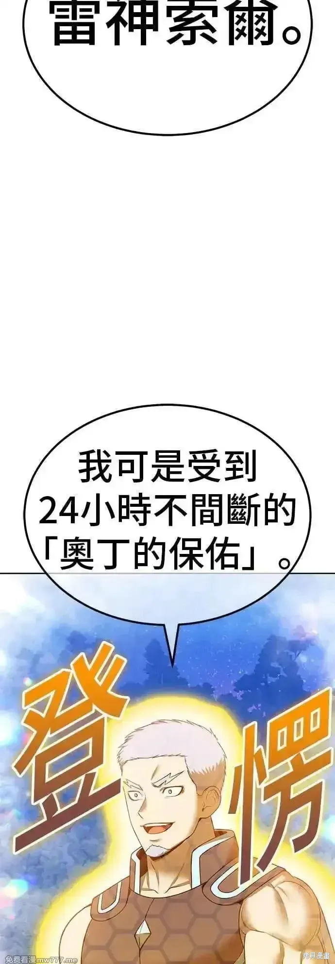 第二季 第55话57