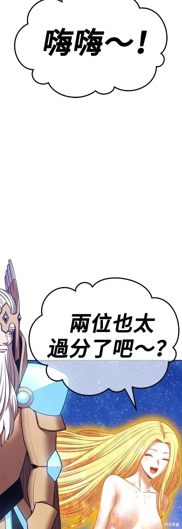 第二季 第59话183