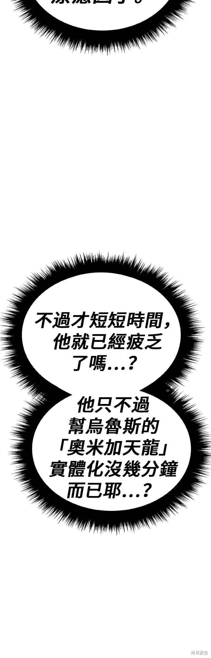 第二季 第60话217