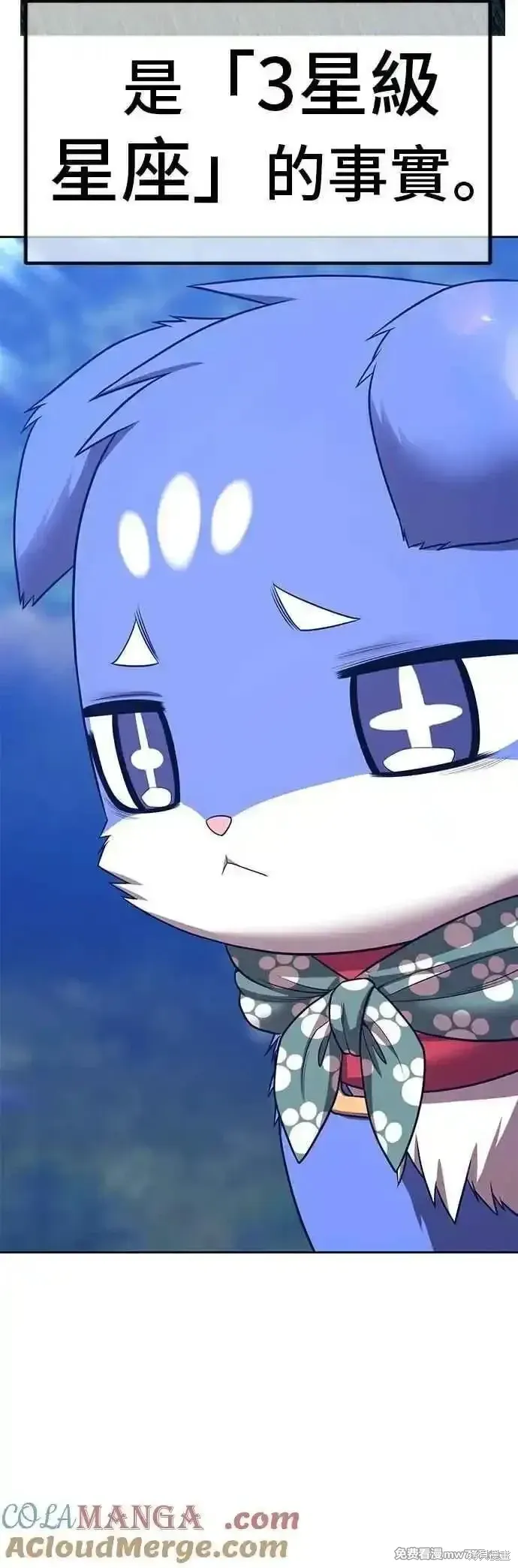 第二季 第54话100