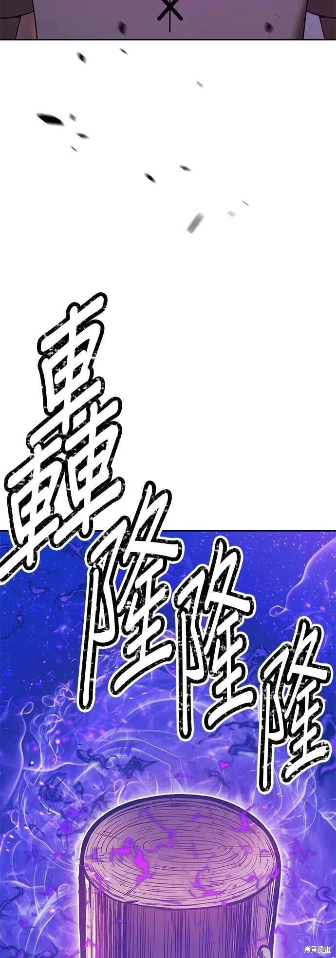 第二季 第62话29