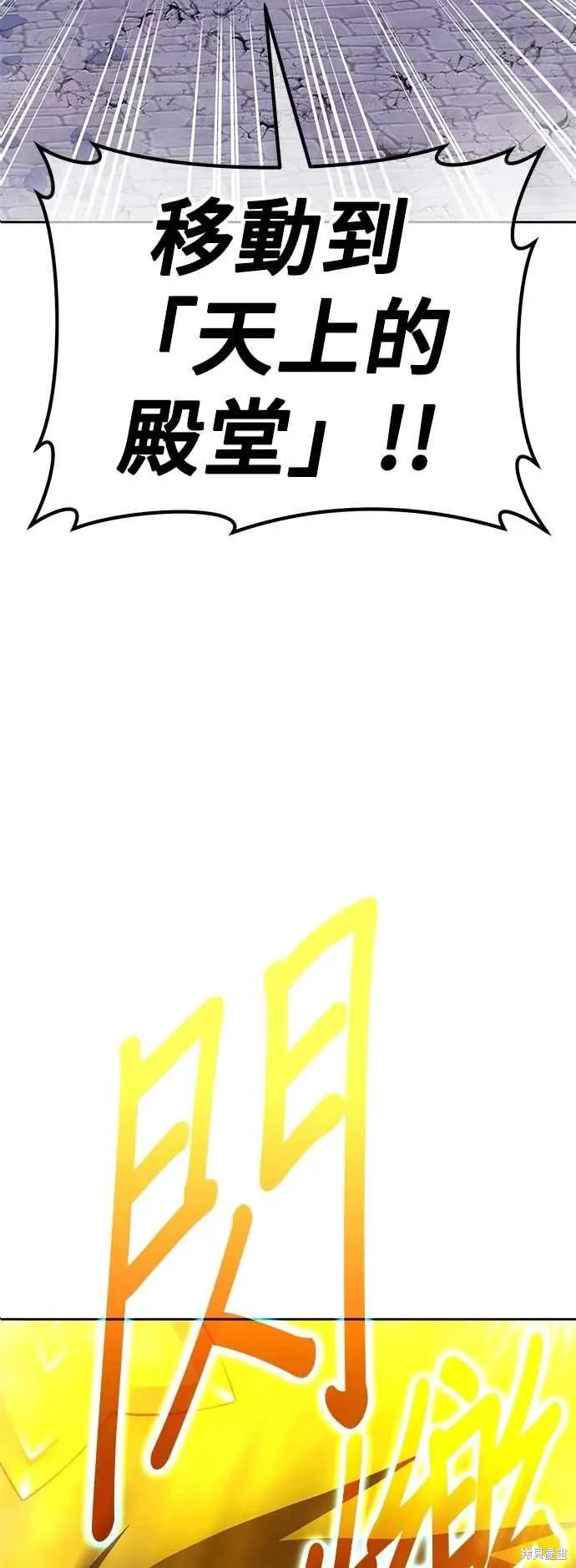 第二季 第59话65