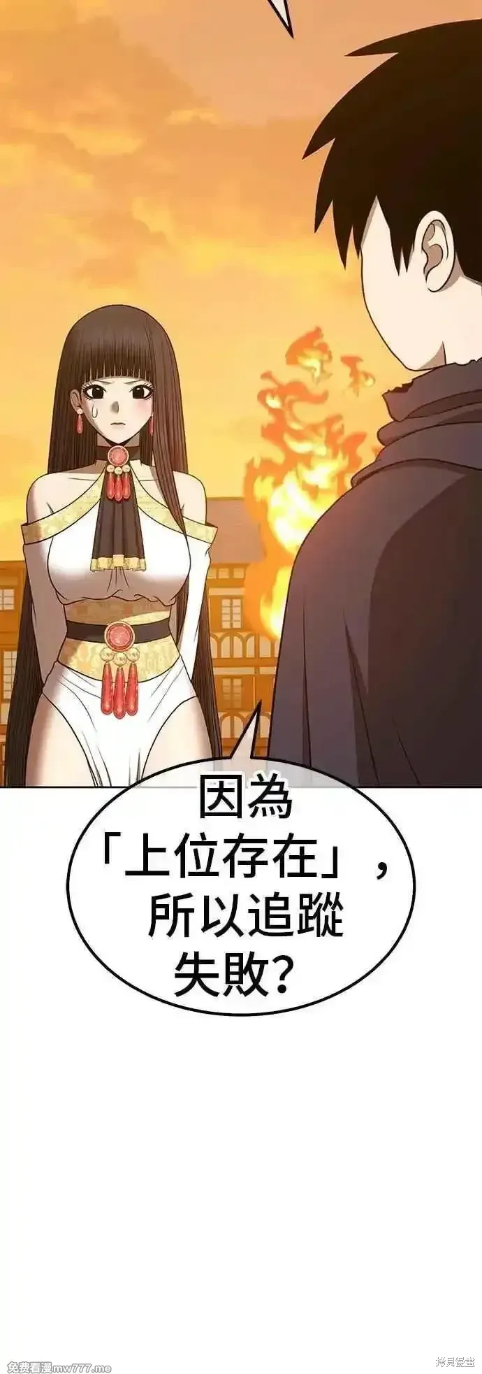 第二季 第54话77