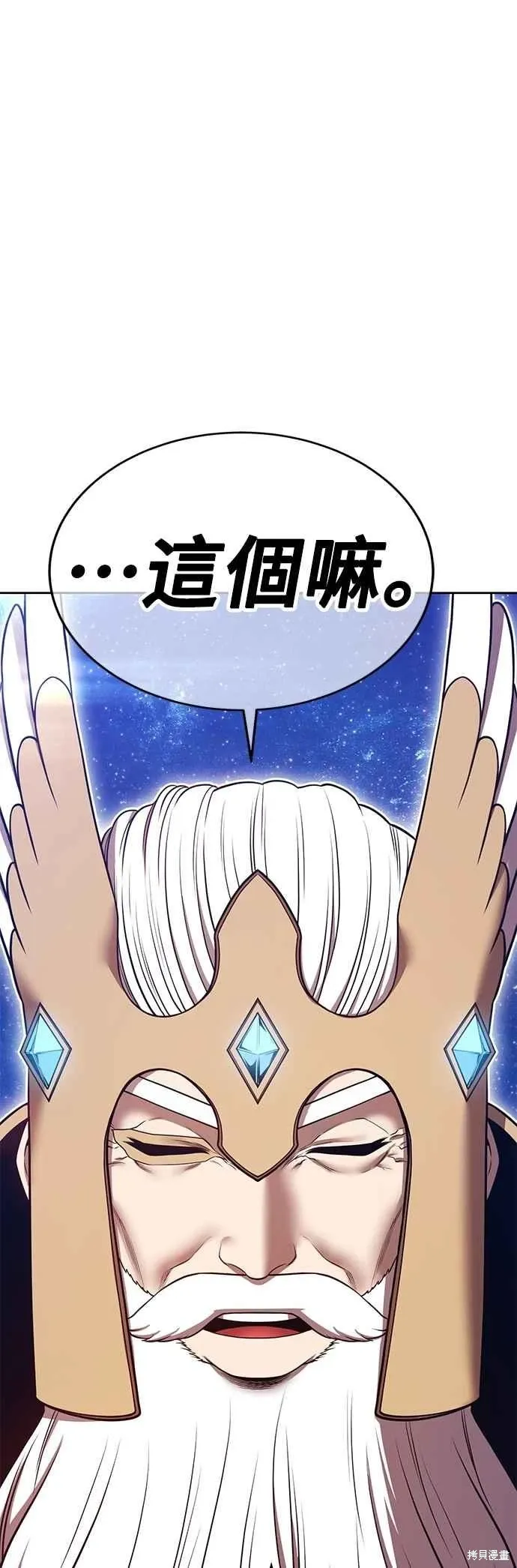 第二季 第59话199