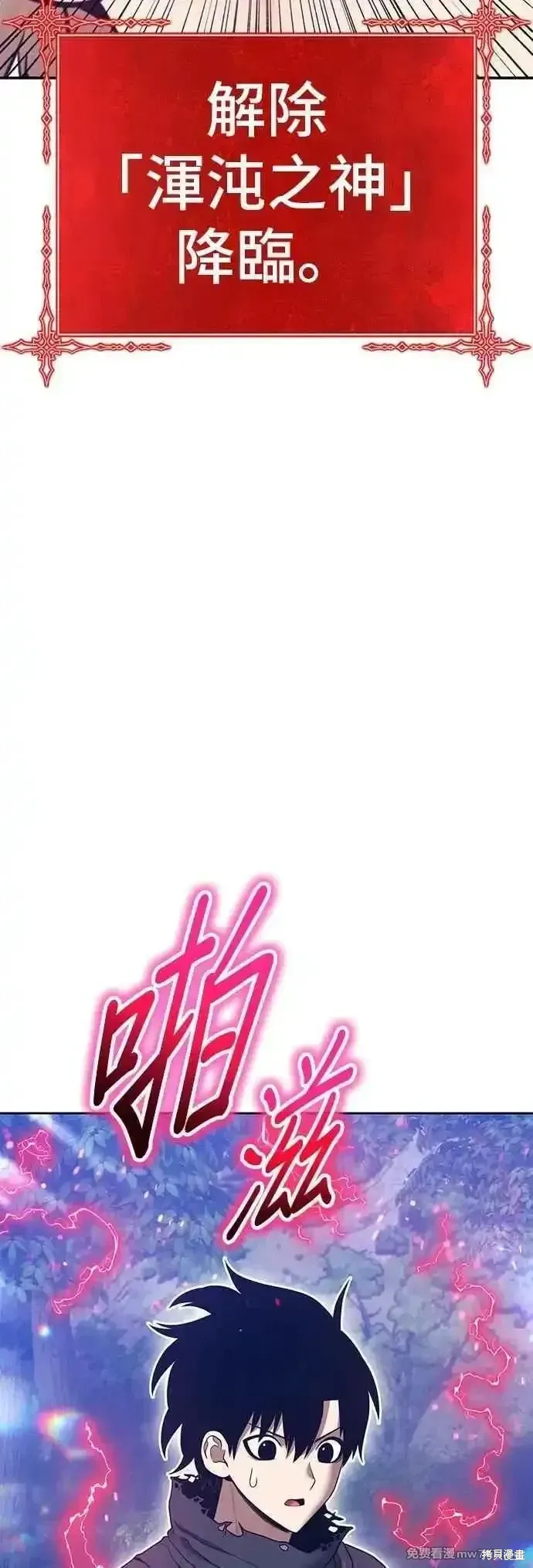 第二季 第56话54