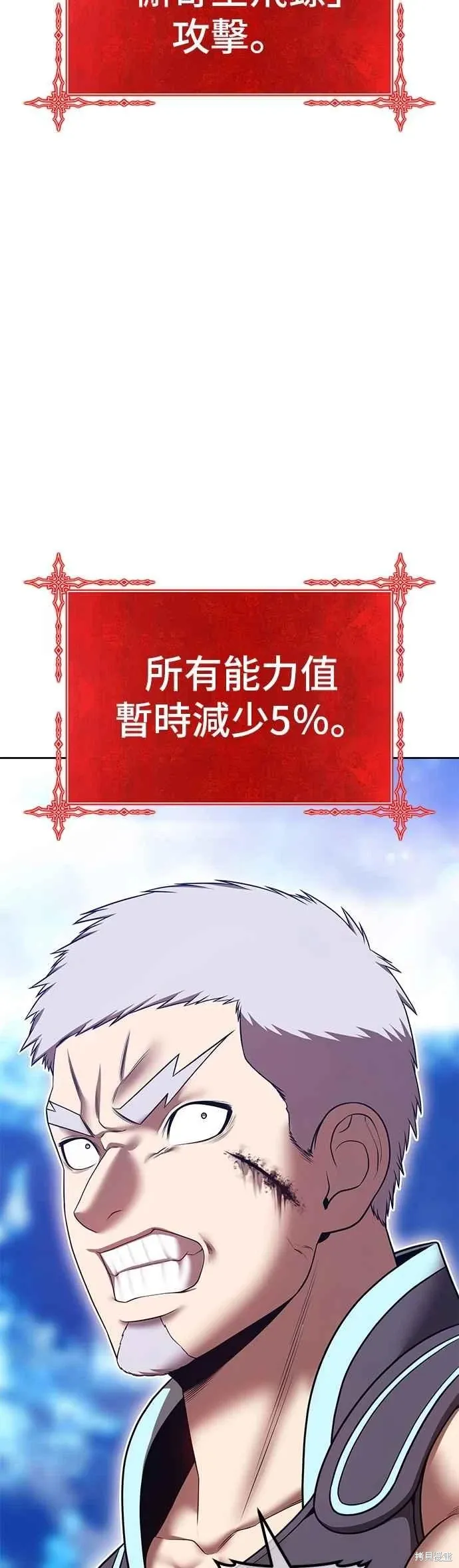 第二季 第61话38