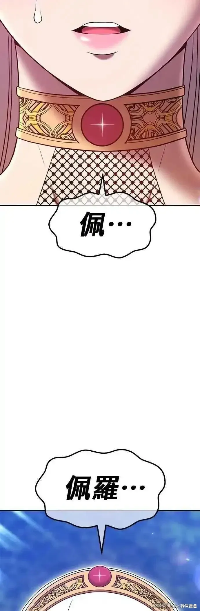 第二季 第56话173