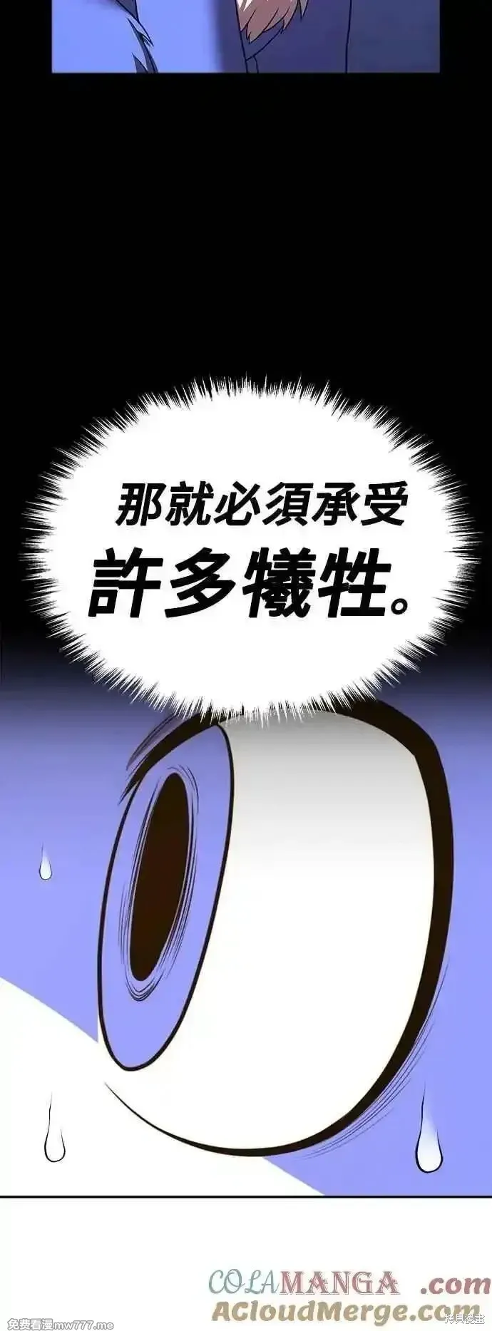 第二季 第54话4