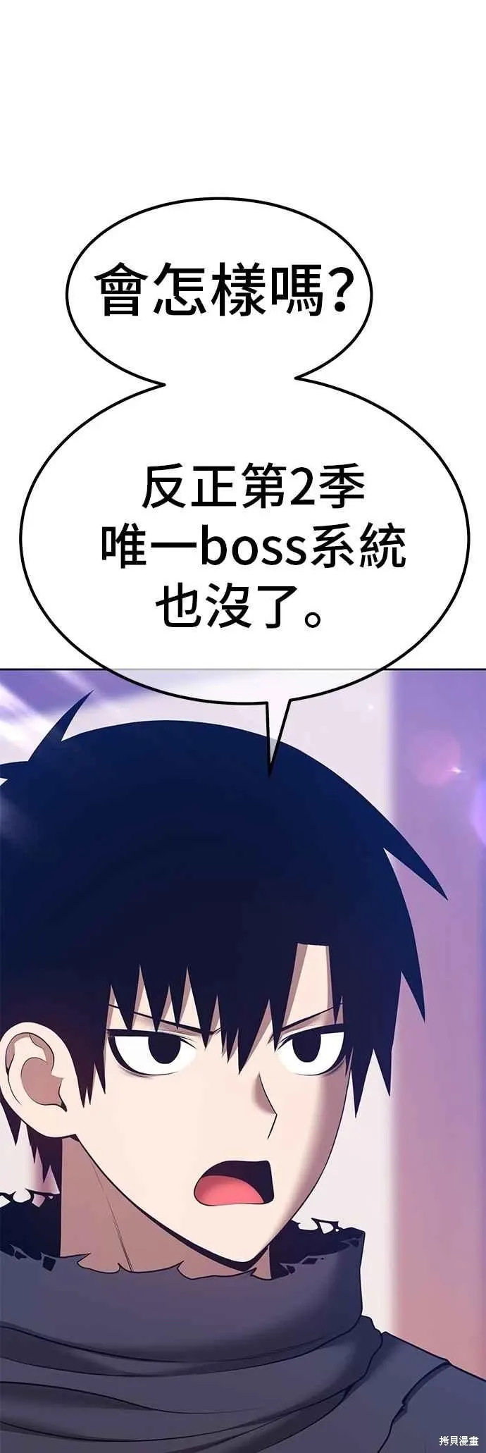 第二季 第62话221