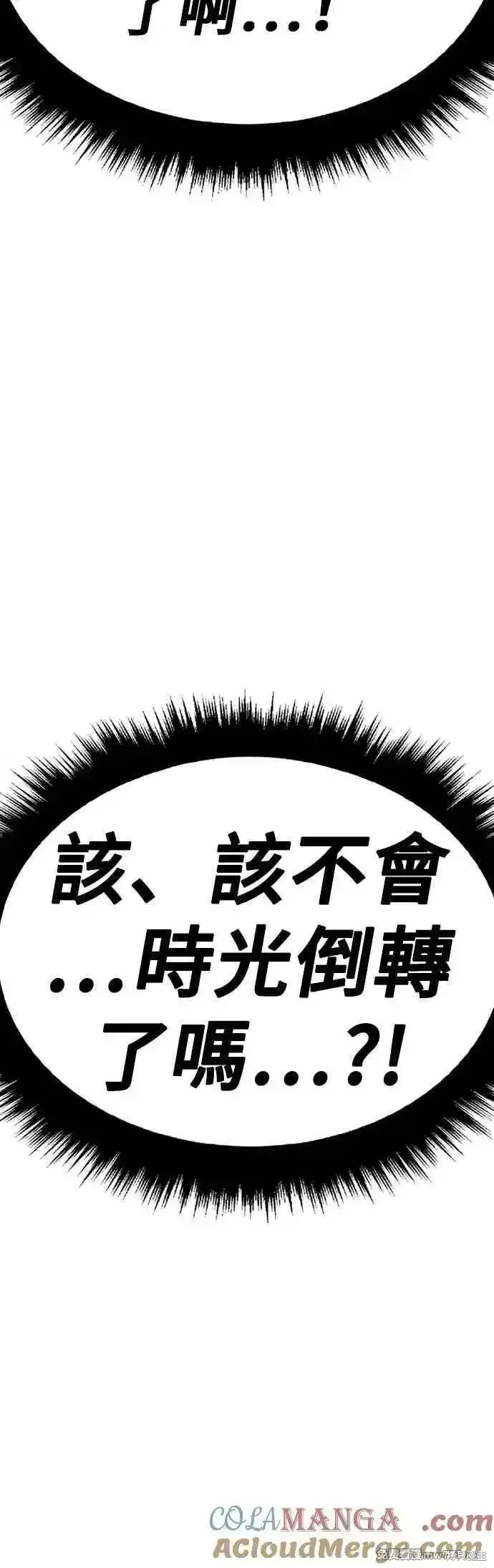第二季 第55话132