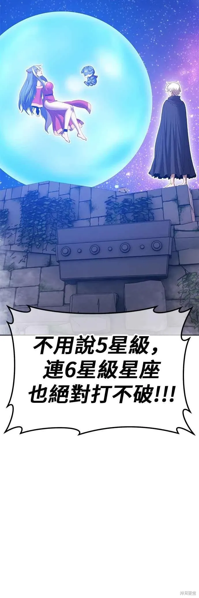 第二季 第62话9