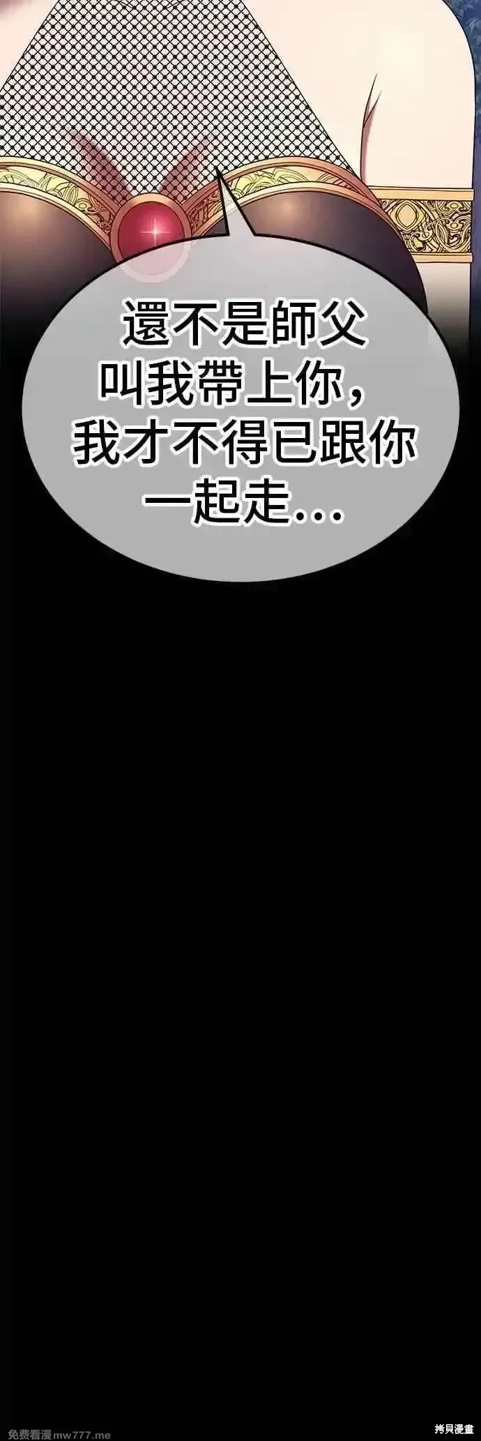 第二季 第56话134