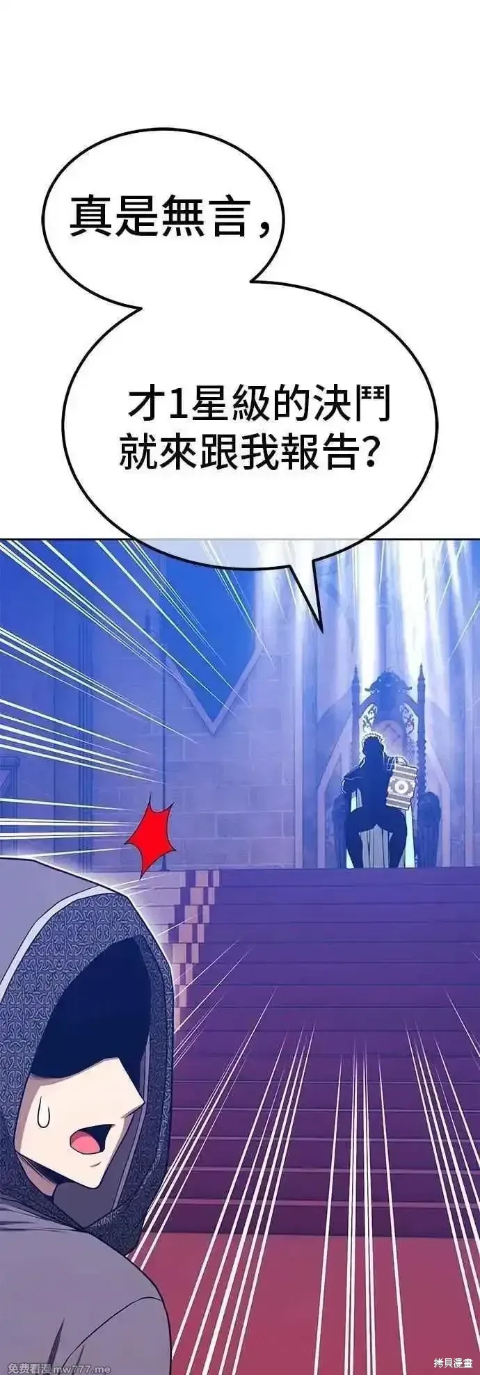 第二季 第54话37