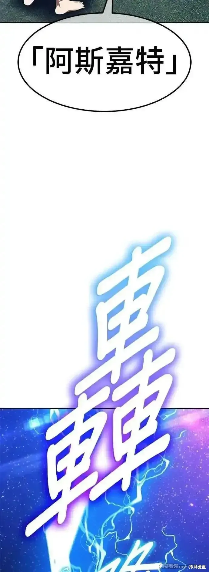 第二季 第55话66
