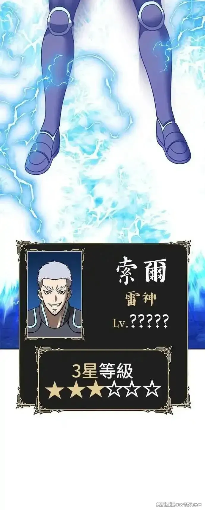 第二季 第56话3