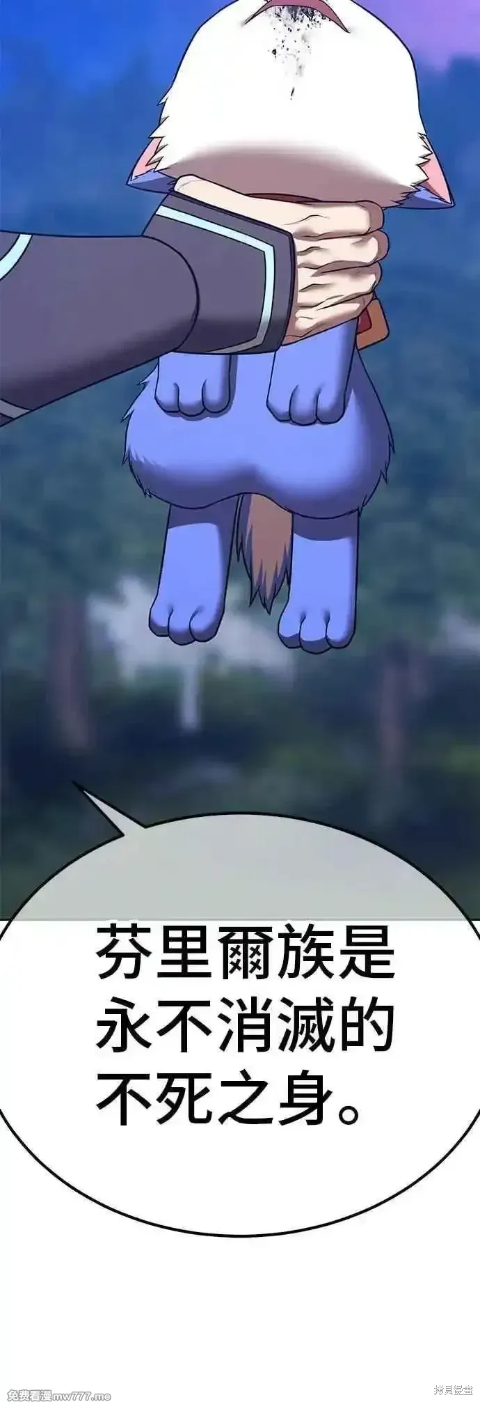 第二季 第54话175