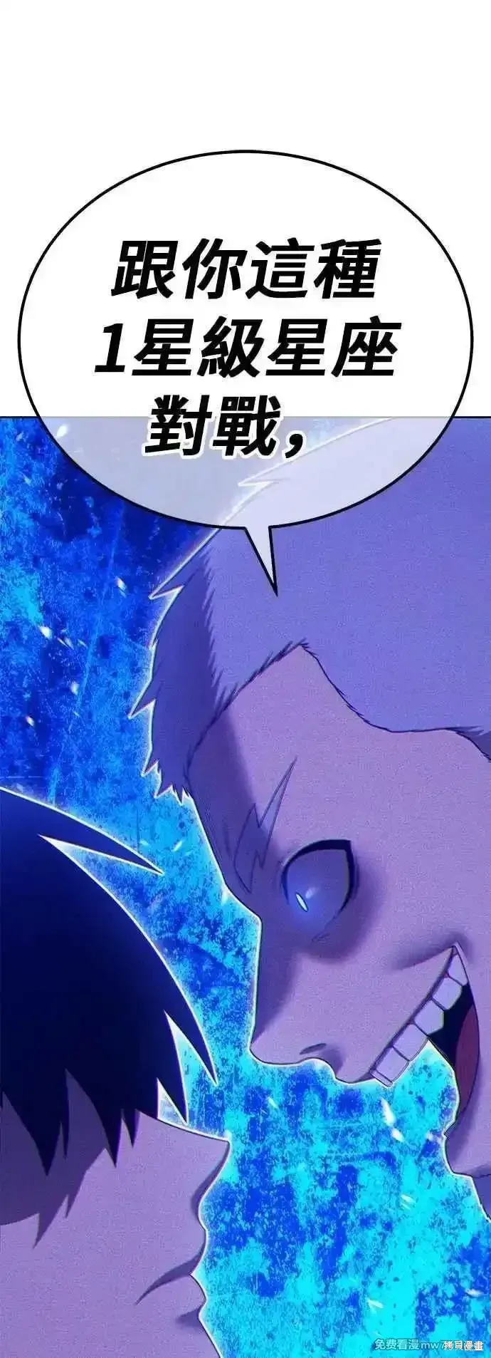 第二季 第55话59