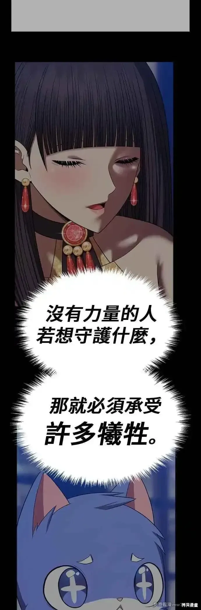 第二季 第54话102