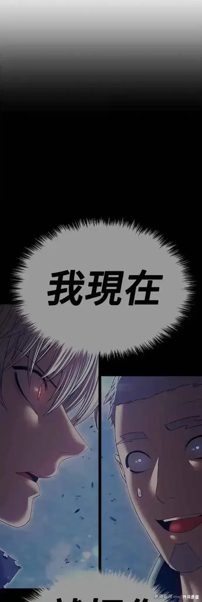 第二季 第56话15