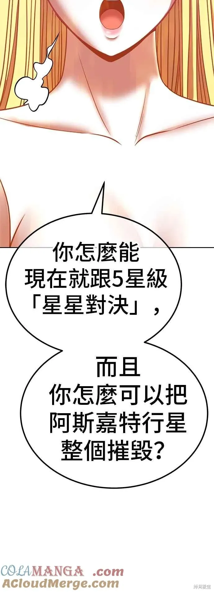 第二季 第62话220