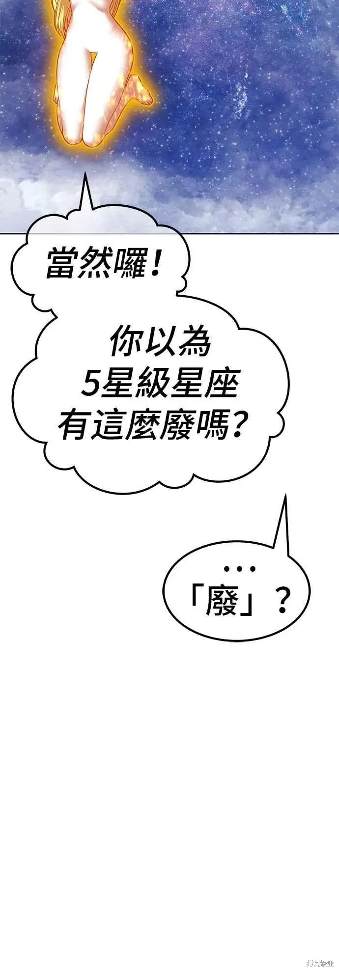 第二季 第60话131