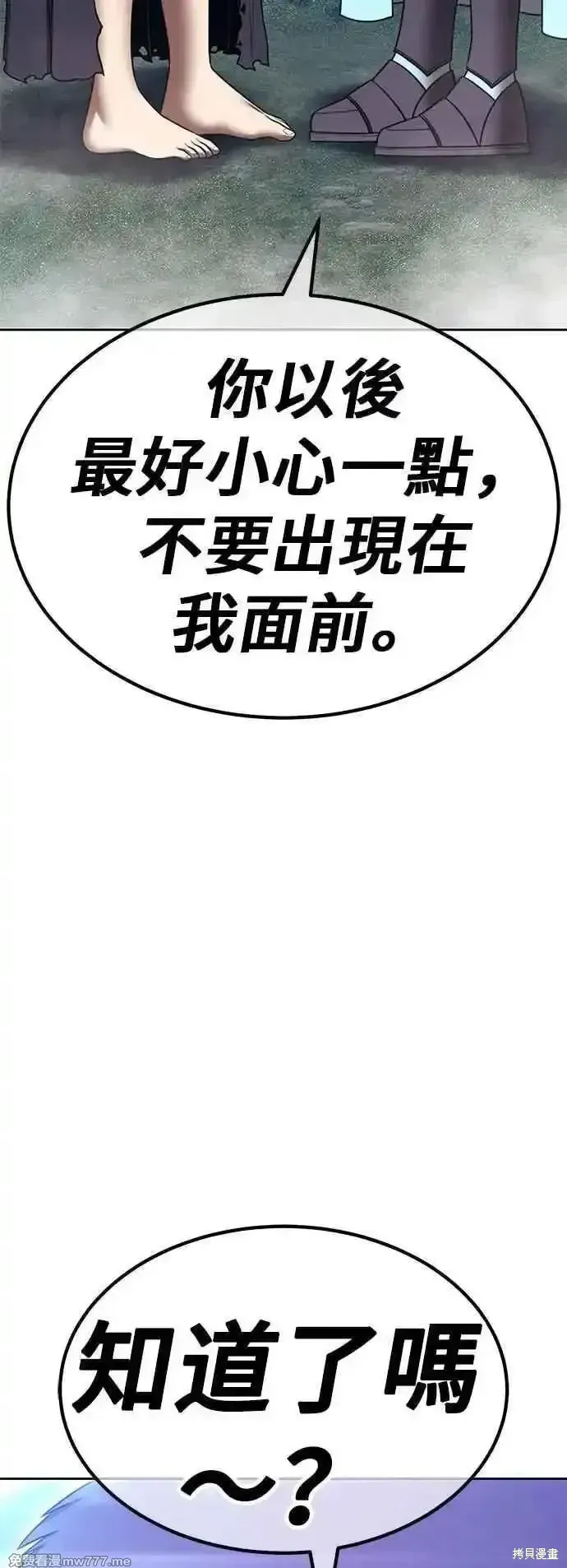 第二季 第55话62