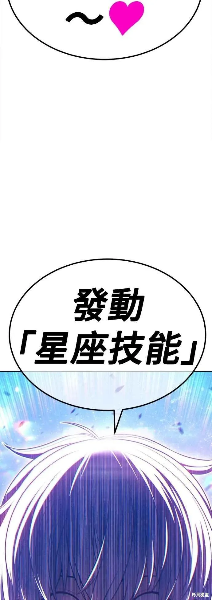 第二季 第59话209