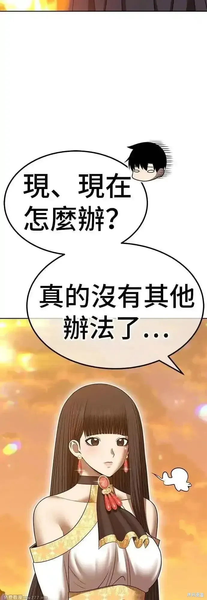 第二季 第54话82
