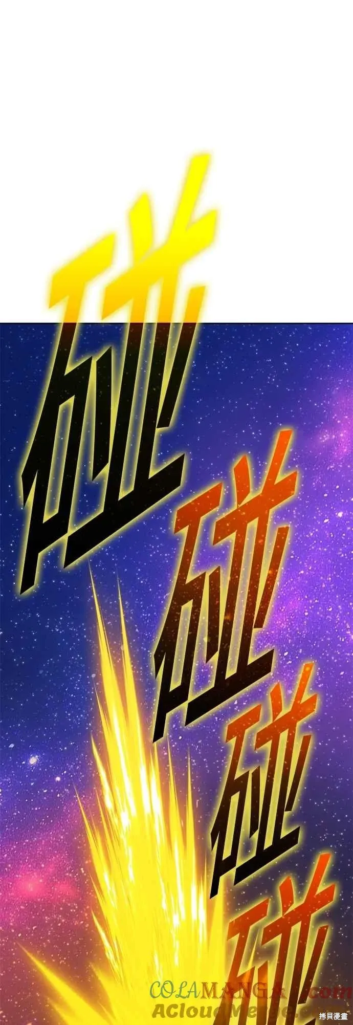 第二季 第60话96