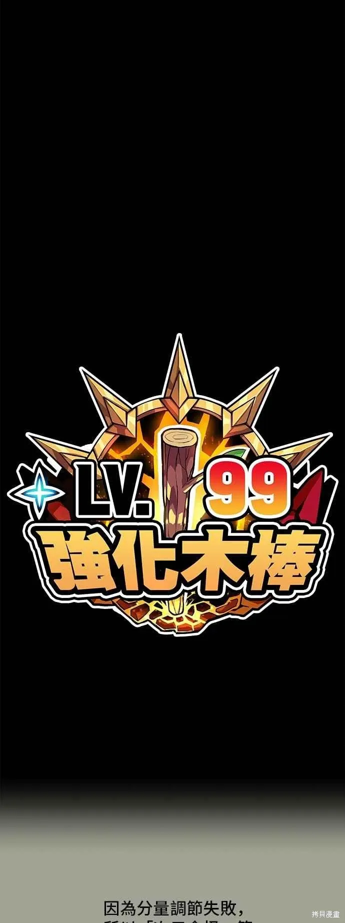 第二季 第61话215