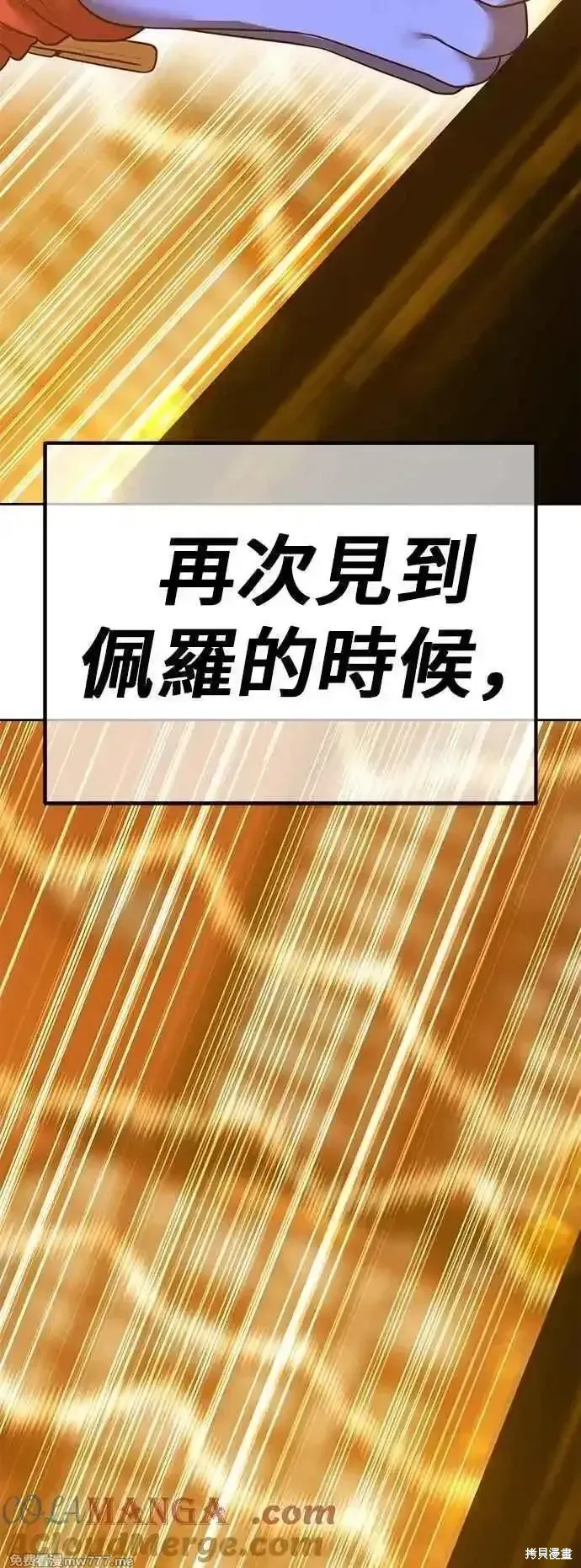 第二季 第54话16
