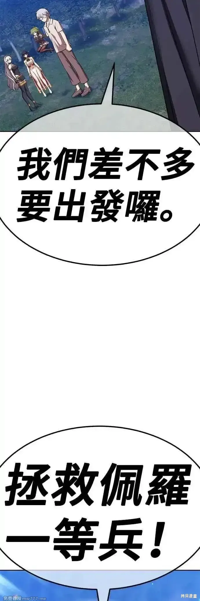 第二季 第57话85